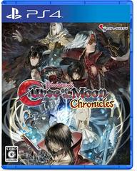 Bloodstained: Curse of the Moon Chronicles JP Playstation 4 Prices