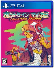 Hotline Miami Collected Edition JP Playstation 4 Prices