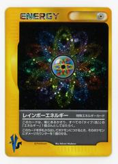 Rainbow Energy Pokemon Japanese VS Prices