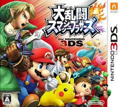 Super Smash Bros For Nintendo 3DS JP Nintendo 3DS Prices