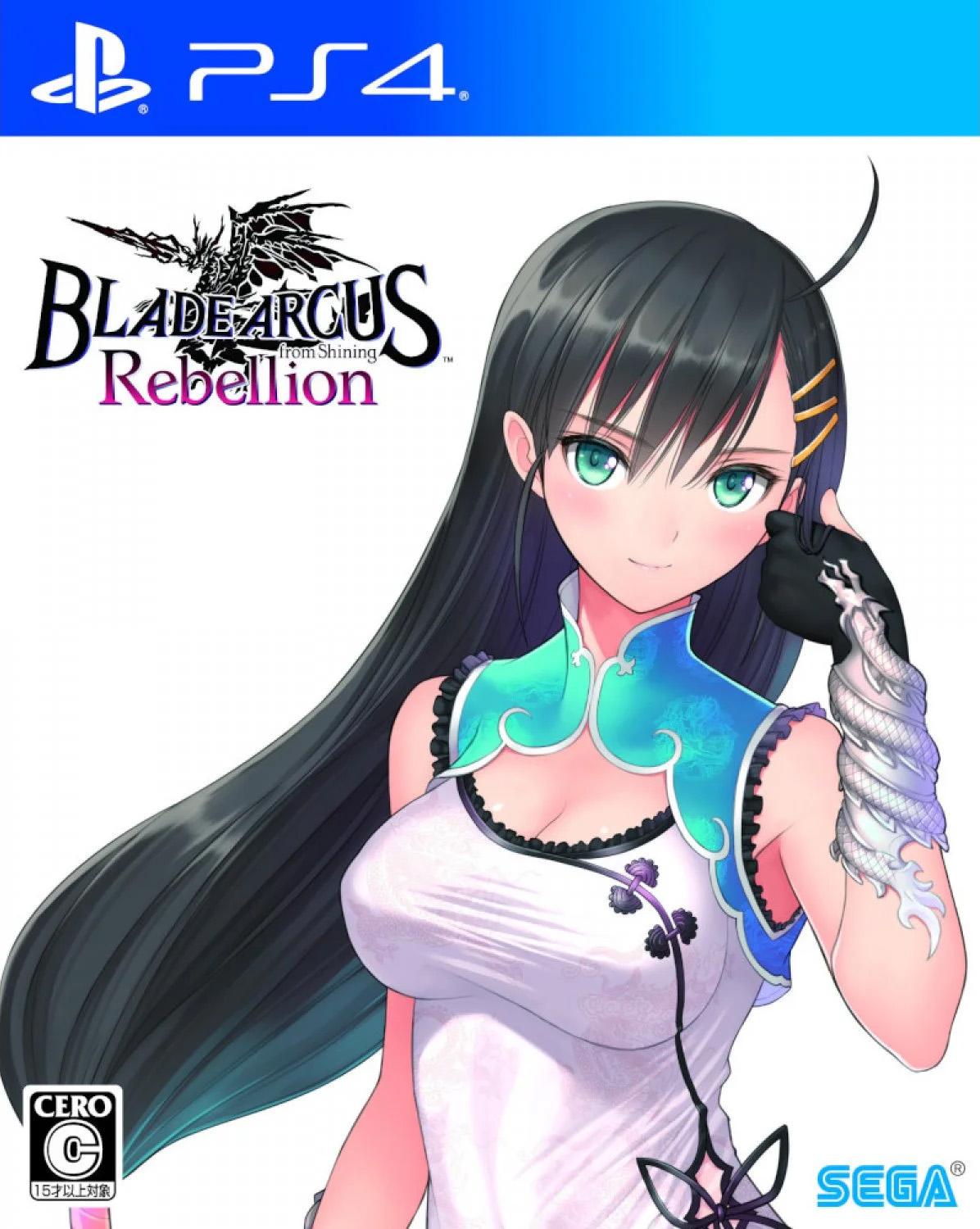 Blade Arcus Rebellion from Shining JP Playstation 4