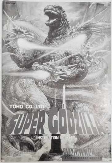 Super Godzilla photo