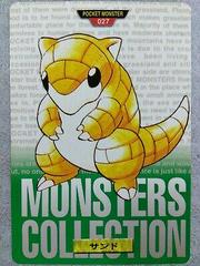 Sandshrew #27 Pokemon Japanese 1997 Carddass Prices