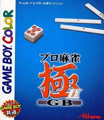 Pro Mahjong Kiwame GB2 JP GameBoy Color Prices