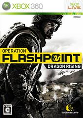 Operation Flashpoint: Dragon Rising JP Xbox 360 Prices