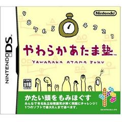 Yawaraka Atama Juku JP Nintendo DS Prices
