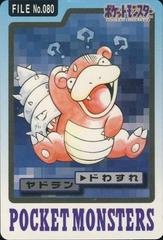 Slowbro #80 Pokemon Japanese 1997 Carddass Prices