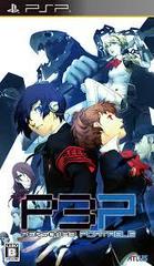 Persona 3 Portable JP PSP Prices