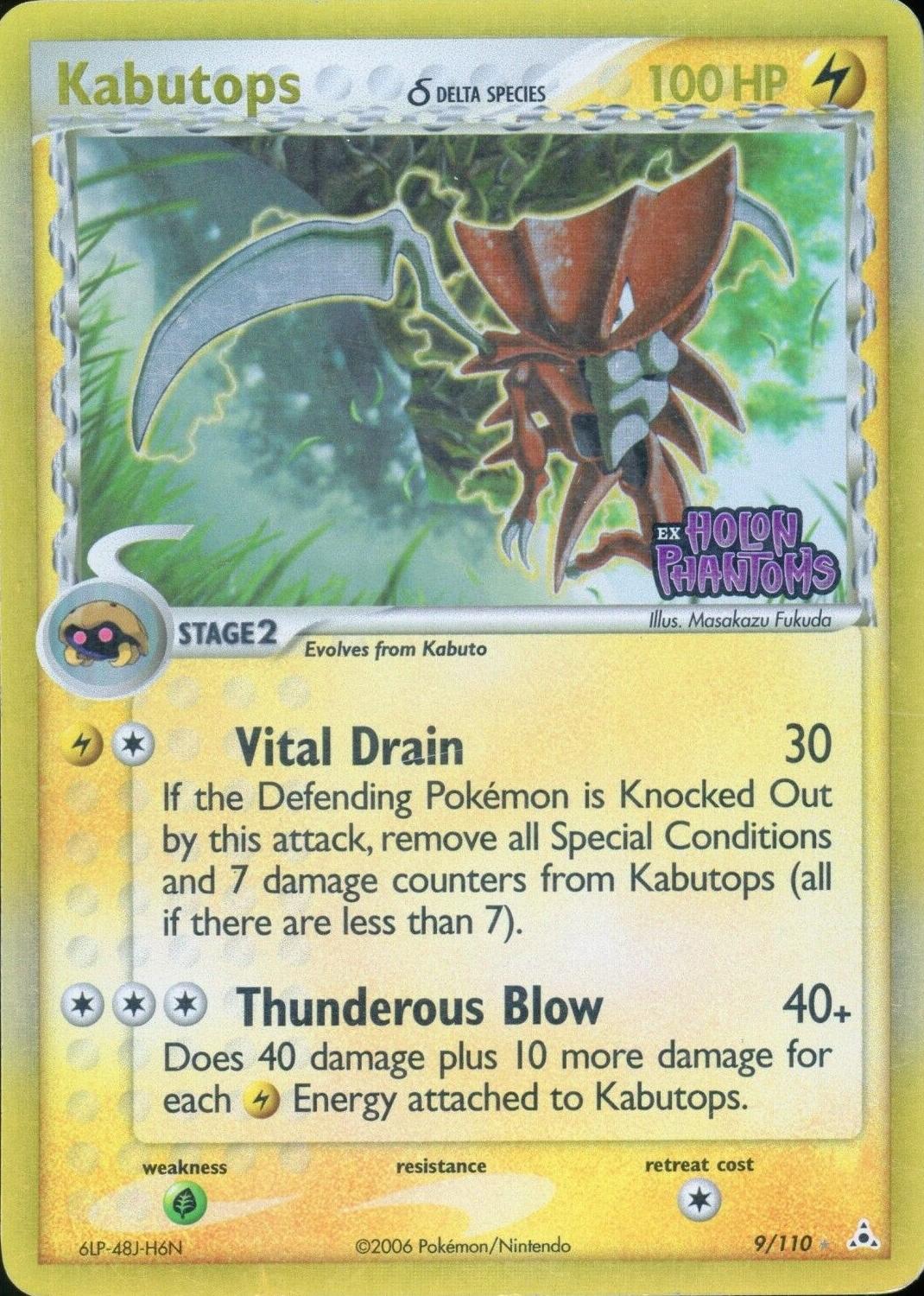 Kabutops [Reverse Holo] #9 Pokemon Holon Phantoms