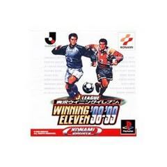 J. League Winning Eleven '98 - '99 JP Playstation Prices