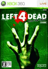 Left 4 Dead JP Xbox 360 Prices
