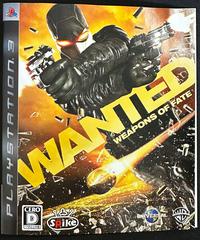 Wanted: Weapons Of Fate JP Playstation 3 Prices