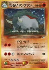 Dark Donphan Pokemon Japanese Darkness, and to Light Prices