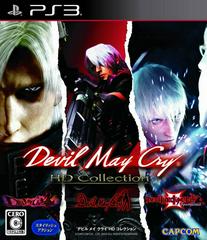 Devil May Cry HD Collection JP Playstation 3 Prices