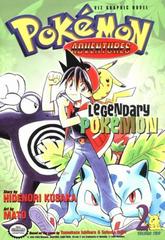 Pokemon Adventures Vol. 2: Red and Blue Comic Books Pokemon Adventures Prices