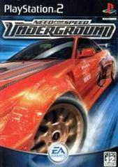 PS2 Sony Playstation 2 Need for Speed: Underground 2: SHA_DO Japanese