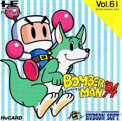 Bomberman '94 JP PC Engine Prices