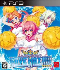 Arcana Heart 3 Love Max JP Playstation 3 Prices