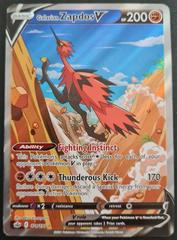 Pokémon Card Database - Chilling Reign - #174 Galarian Zapdos V