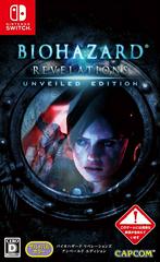 BioHazard Revelations Unveiled Edition JP Nintendo Switch Prices