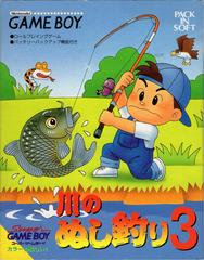 Kawa no Nushi Tsuri 3 GB Nintendo GAME BOY Gameboy Japan Import Fishing  Complete
