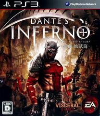 Dante's Inferno JP Playstation 3 Prices