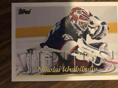 Nikolai Khabibulin #48 Hockey Cards 1995 Topps Prices