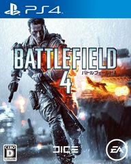 Battlefield 4 JP Playstation 4 Prices
