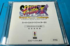 Japanese Version - Not For Resale Copy Of The Game | Super Street Fighter II Turbo 3DO