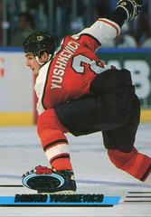 Dimitri Yushkevich Hockey Cards 1993 Stadium Club Prices