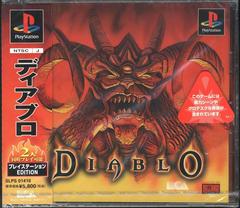 Diablo JP Playstation Prices