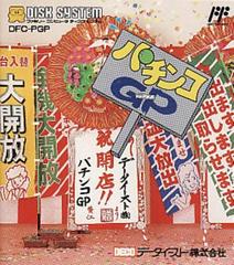 Pachinko Grand Prix Famicom Disk System Prices