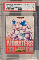 Nidoking Pokemon Japanese 1996 Carddass Prices