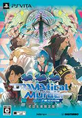 Main Image | Dramatical Murder Re:Code [Limited Edition] JP Playstation Vita