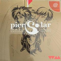 Pier Solar JP Sega Dreamcast Prices