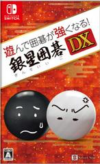 Asonde Igo ga Tsuyoku Naru! Ginsei Igo DX JP Nintendo Switch Prices