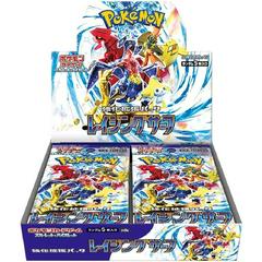 Booster Box Pokemon Japanese Raging Surf Prices