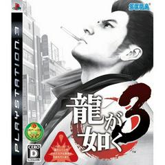 Ryu ga Gotoku 3 JP Playstation 3 Prices