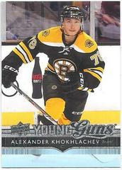 Alexander Khokhlachev Hockey Cards 2014 Upper Deck Prices