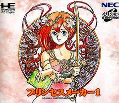 Princess Maker JP PC Engine CD Prices