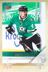 Miro Heiskanen #T-24 Hockey Cards 2020 Upper Deck 2005-06 Tribute Prices