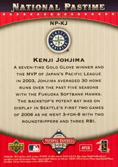 Rear | Kenji Johjima Baseball Cards 2006 Upper Deck National Baseball Card Day