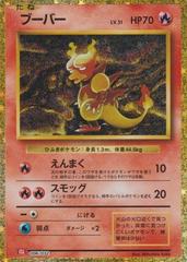 Magmar #6 Pokemon Japanese Classic: Charizard Prices