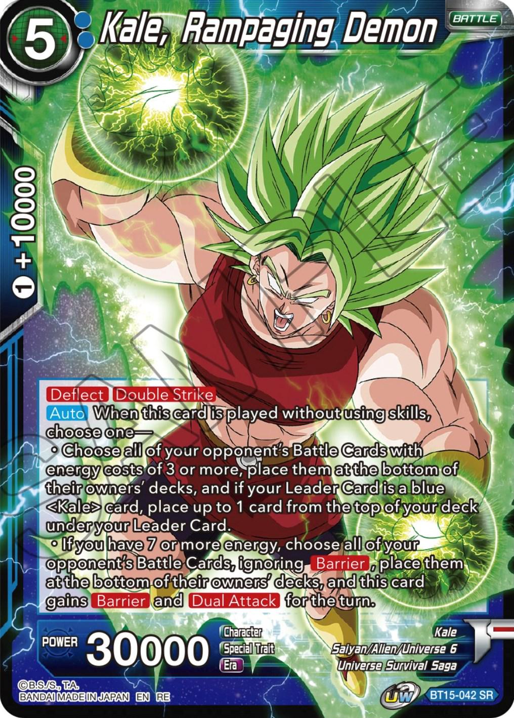 Kale, Rampaging Demon [Reprint Foil] BT15-042 Dragon Ball Super Expansion Set: Ultimate Deck 2023