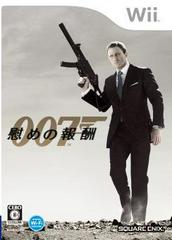 007: Nagusame No Houshuu JP Wii Prices