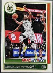 Giannis Antetokounmpo #103 photo