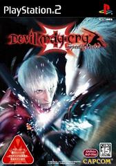 Devil May Cry 3 [Special Edition] JP Playstation 2 Prices