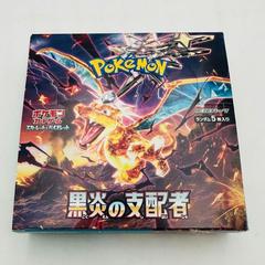Booster Box Pokemon Japanese Ruler of the Black Flame Prices