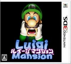 Luigi Mansion JP Nintendo 3DS Prices