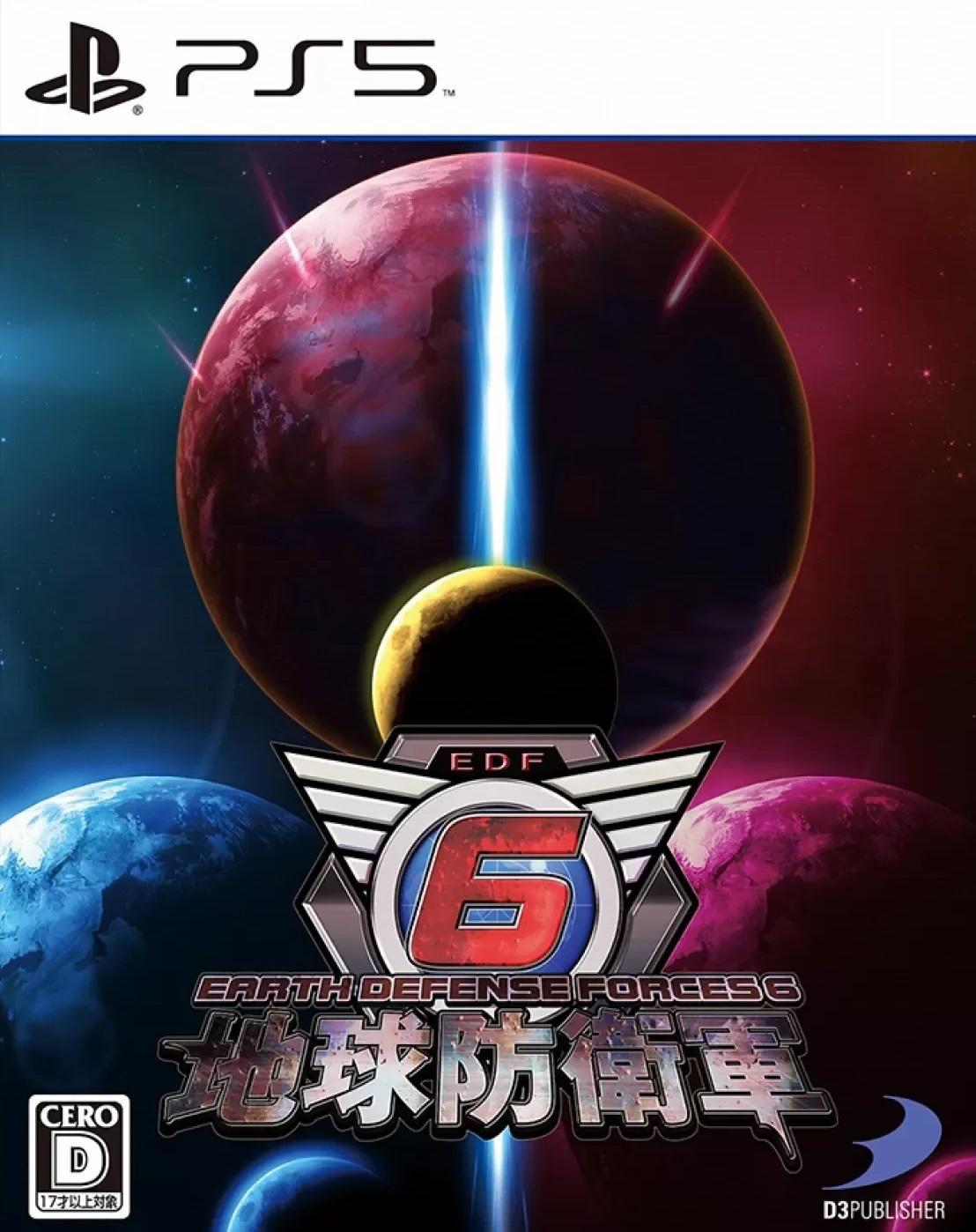 Earth Defense Forces 6 JP Playstation 5